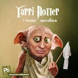 Гарри потер и минские переговоры