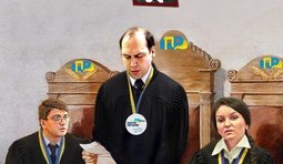 Наш суд- самый справедливый, самостоятельный и ригоАнальный суд в мире !