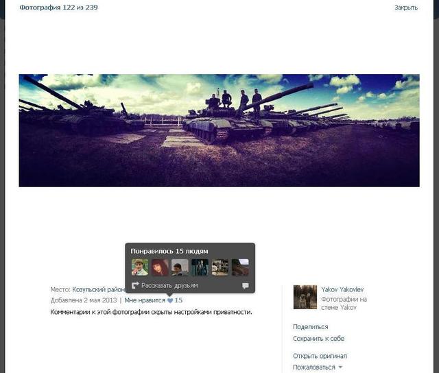 армия рф танки оккупанты