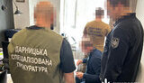 legalisation of money in the National Guard