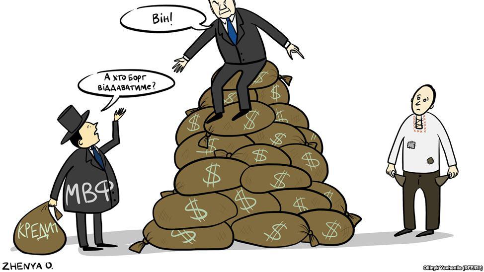 А кто отдавать будет?
