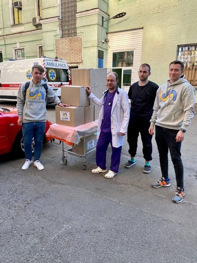 Допомога від фонду Дангадзе