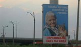 I Found out that my Grandson Voted for the Party of Regions and left the House to the Cat – the Advertisement Drove the Governor Crazy. PHOTO