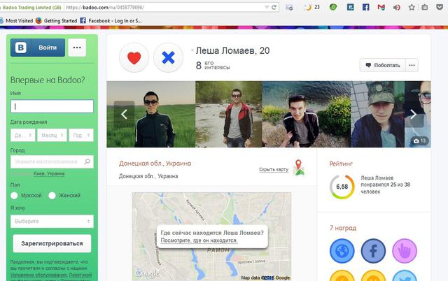 ломаев