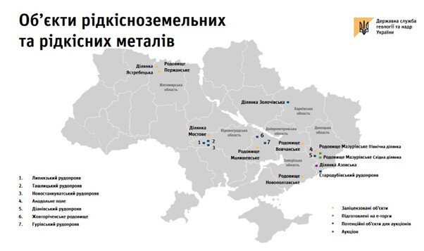 родовища