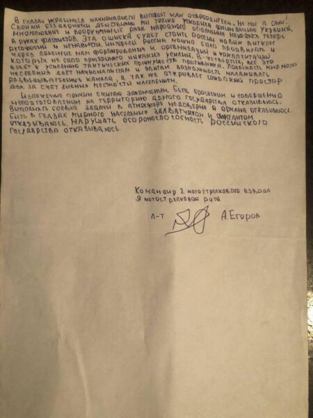 Російські військові масово пишуть рапорти про відмову воювати в Україні, - ЗМІ 04 Російські військові масово пишуть рапорти про відмову воювати в Україні, - ЗМІ 04