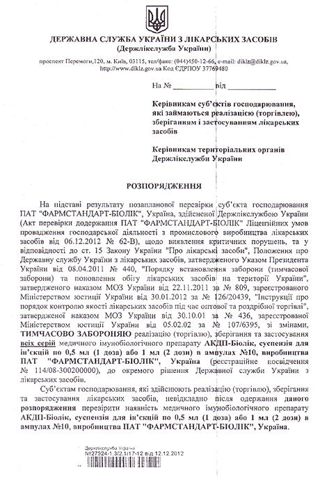 Цензор.НЕТ Изображение