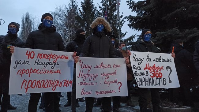 Під офісом телеканалу НАШ знову проводять акцію протесту. Присутні вимагають закрити московський гадючник 05 Під офісом телеканалу НАШ знову проводять акцію протесту. Присутні вимагають закрити московський гадючник 05