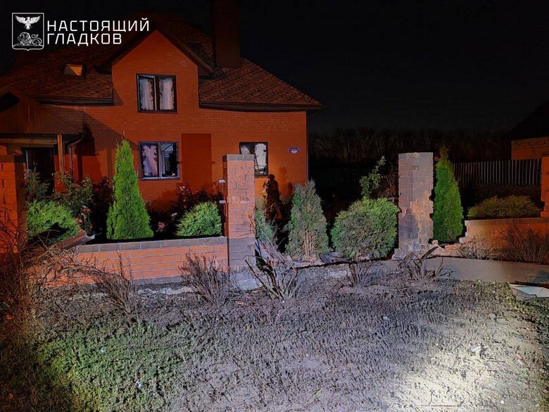 Belgorod attacked by drones on 16 July