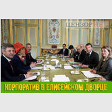 Пригласили просто поржать