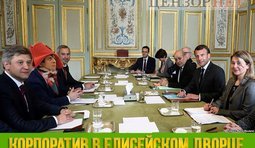 Пригласили просто поржать