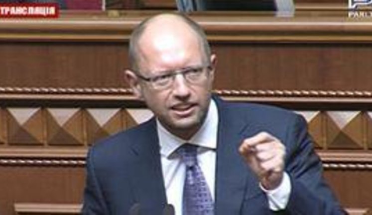 На границе Украины и ЕС хотят возвести Берлинскую стену, - Яценюк. ВИДЕО