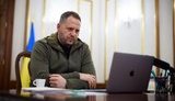 єрмак