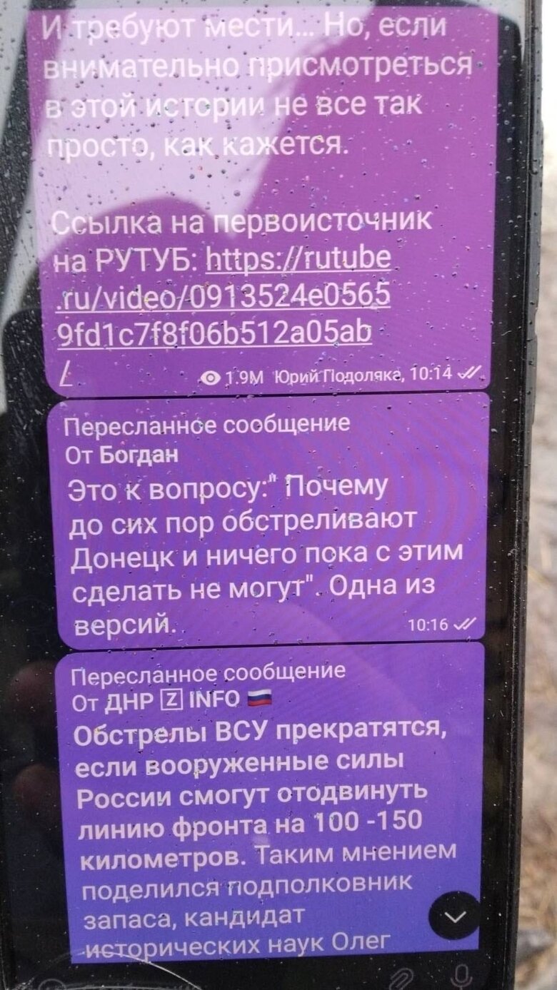 Пограничники задержали сторонника русского мира и предпринимателя, помогавшего оккупантам 01 Пограничники задержали сторонника русского мира и предпринимателя, помогавшего оккупантам 01