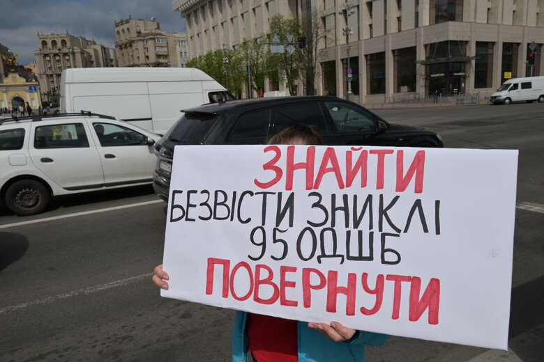 акція Богачук