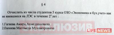 Цензор.НЕТ Изображение