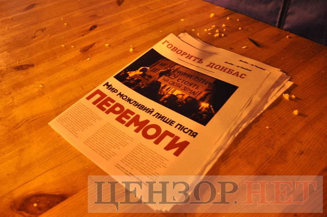 Активісти проводять мітинг під Офісом президента 22