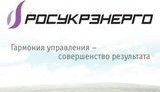 &amp;quot;РосУкрЭнерго&amp;quot; больше не будет посредником! Вместо нее создадут две новые компании.