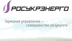 "РосУкрЭнерго" больше не будет посредником! Вместо нее создадут две новые компании.