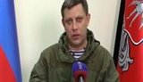 захарченко