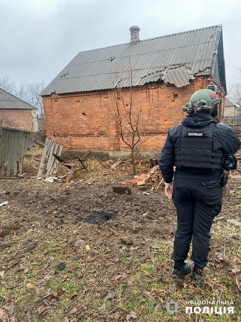Донецька область