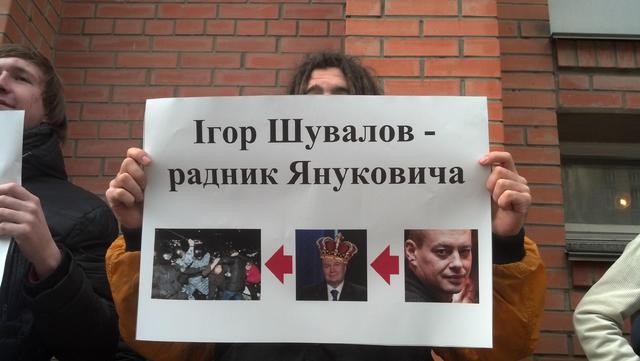 россия фирташ левочкин интер пропаганда