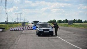 блокпост
