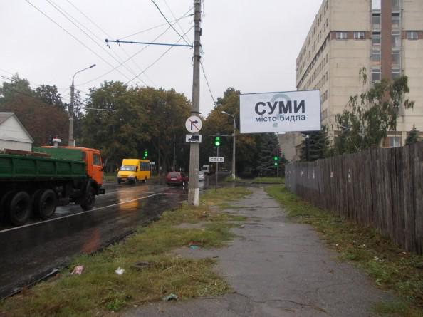 сумы