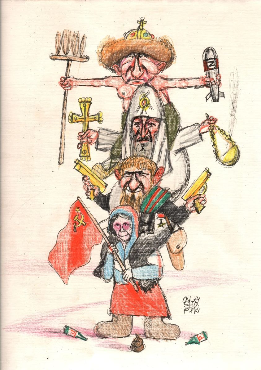Пам'ятник рашизму