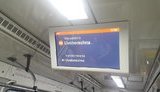 В вагонах киевского метро будет вестись видеонаблюдение