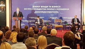 порошенко