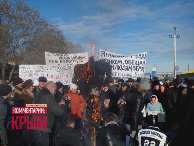 Цензор.НЕТ Изображение