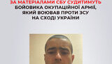 бойовик