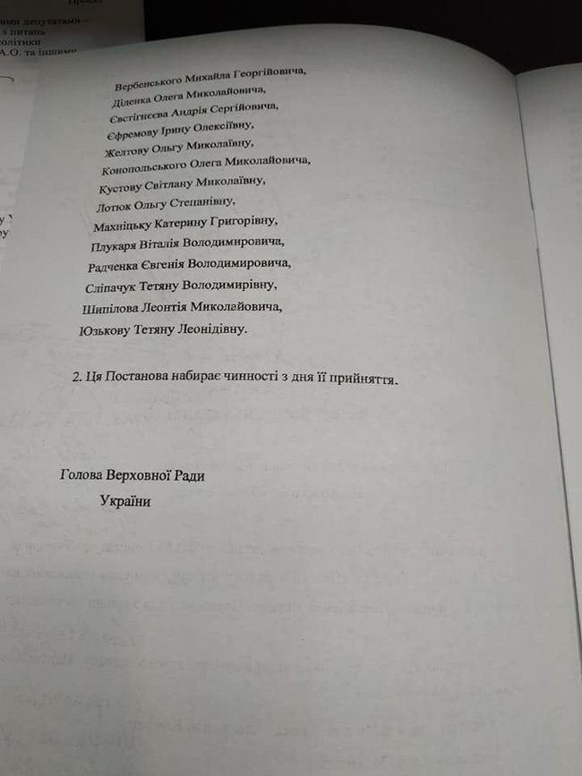 Зеленский едет в Раду: будет призывать отставить ЦИК, - Юрчишин 02