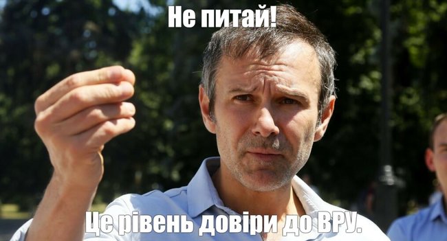 Цензор.НЕТ Изображение
