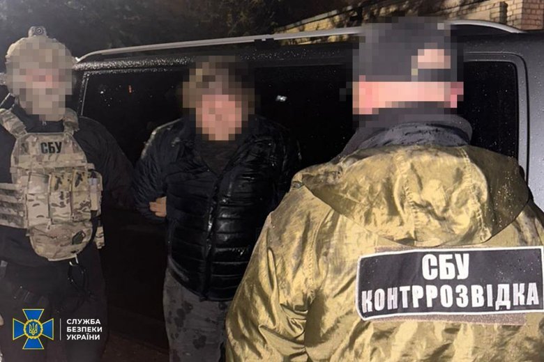 сбу