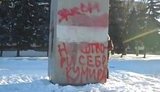 ленин