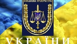 Солдата-контрактника знайшли повішеним на Вінниччині, - військова прокуратура