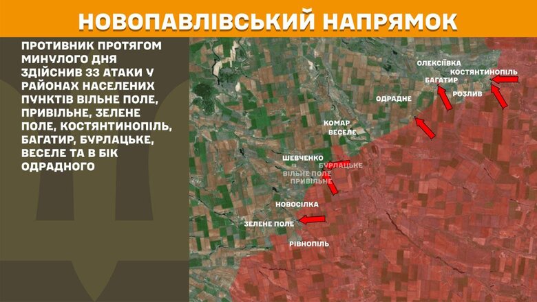 Що відбувається на фронті 21 травня 2025 року