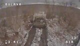 війна