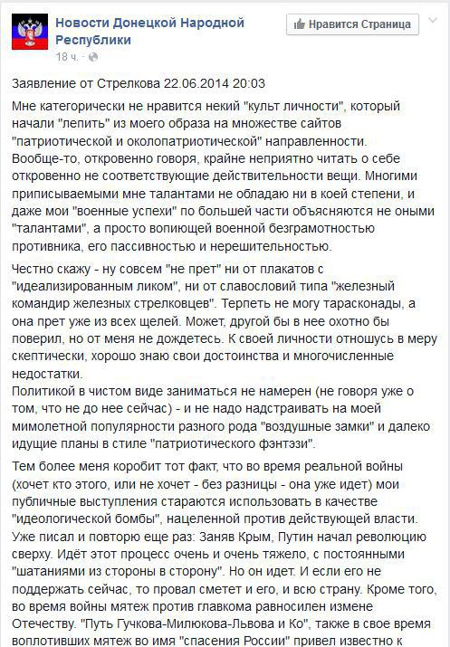 соцсети