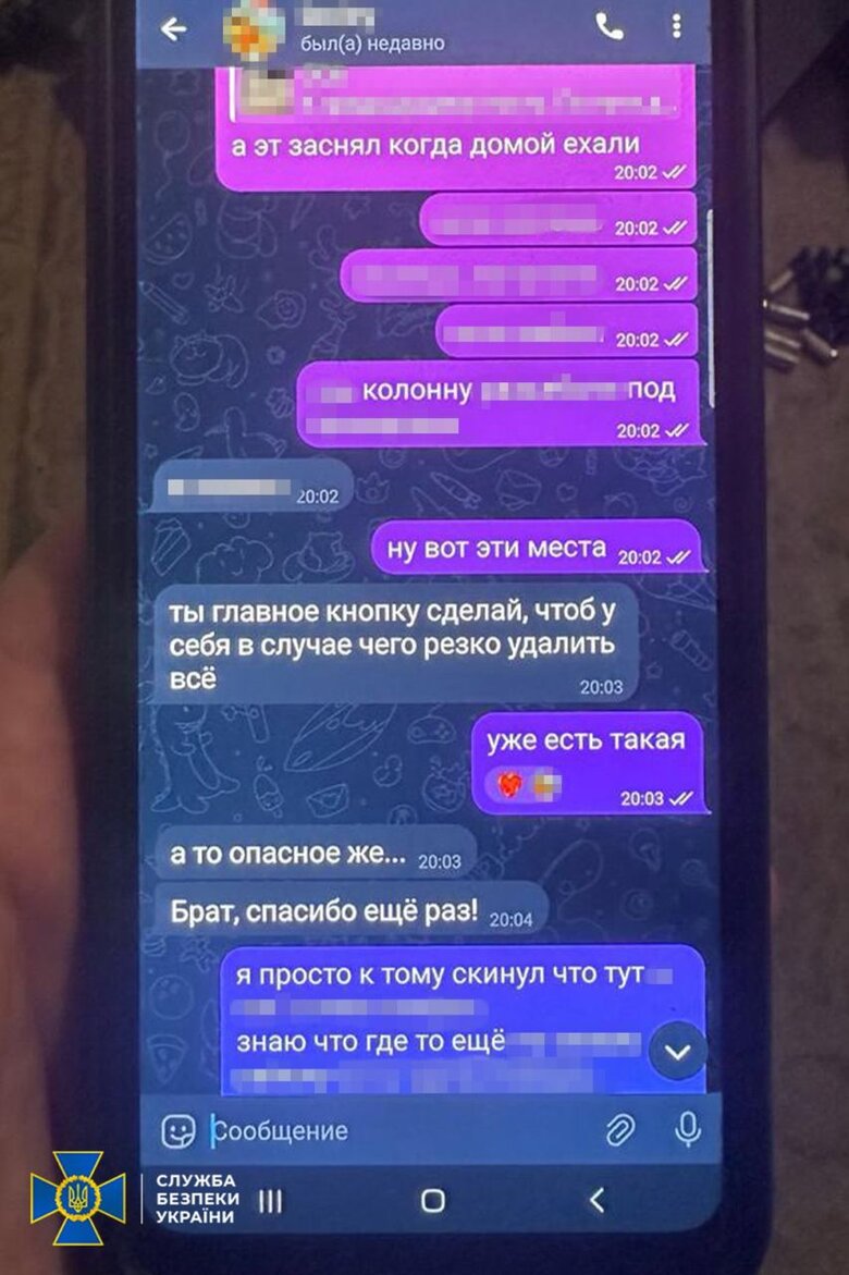 СБУ затримала сім'ю зрадників на Київщині