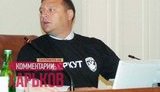 добкин