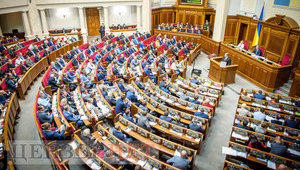 ВР приняла постановление относительно последних решений Сейма и Сената Польши об Институте нацпамяти (обновлено)