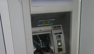 Невідомі підірвали банкомат у Харкові, сума викрадених грошей встановлюється, - Нацполіція. ФОТО
