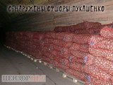 Продолжение скандала