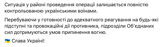 На Донбассе без обстрелов, подразделения ООС тушат пожары, - штаб 04