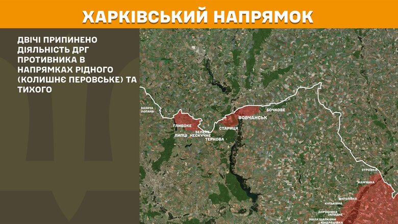генштаб карты
