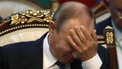 путин