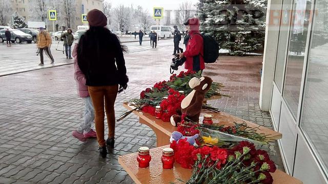 крушение